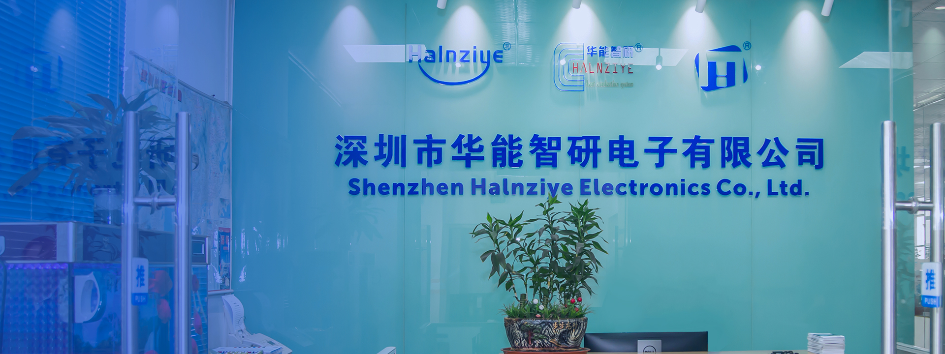 佰利乐