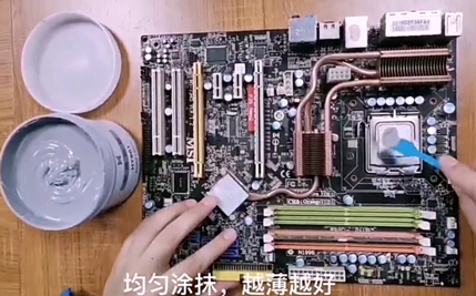 灰膏涂抹视频