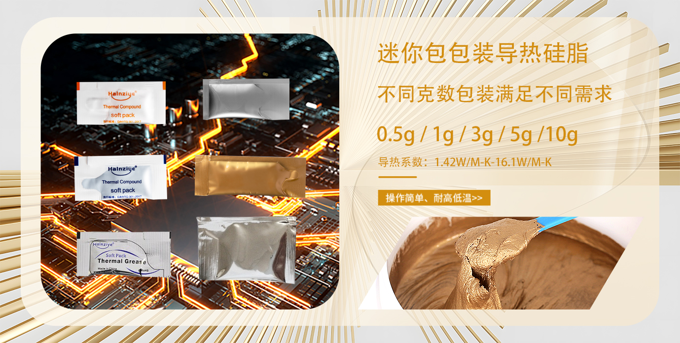 迷你包包装