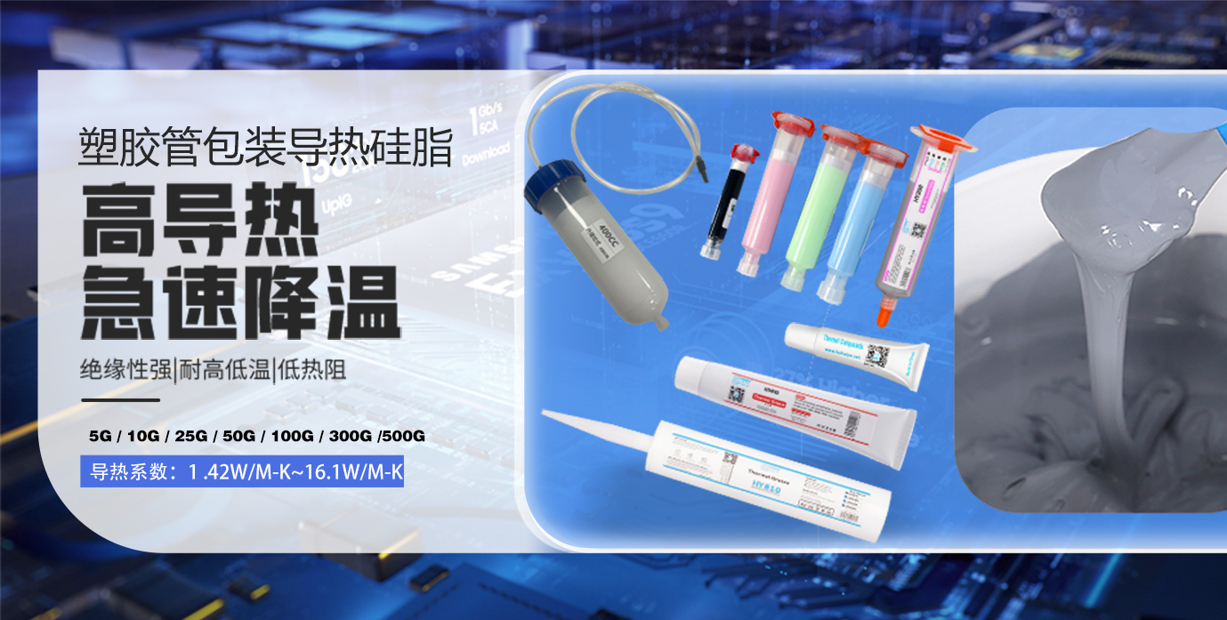软管包装
