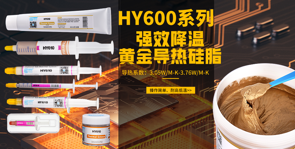 HY600系列