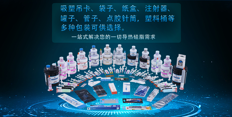 新品