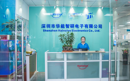 公司介绍
